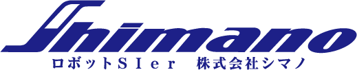 ロボットＳｌｅｒ　株式会社シマノ